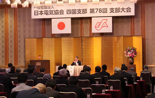 支部大会の様子